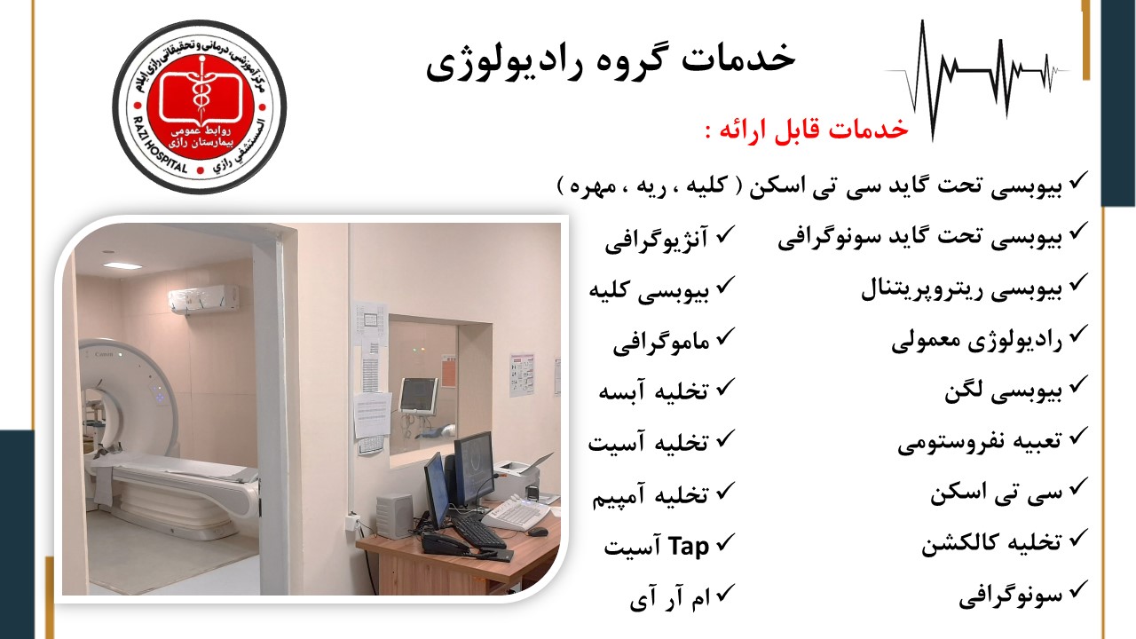 نصیری
