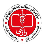 مرکز آموزشی درمانی رازی