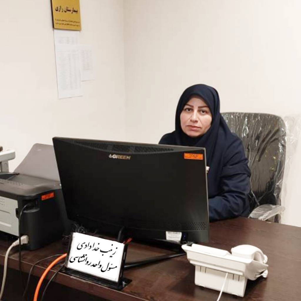 نصیری